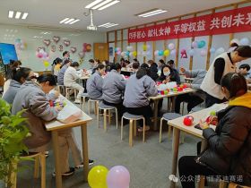 MK体育（中国）官方网站举办三八妇女节活动，展现女职工风采