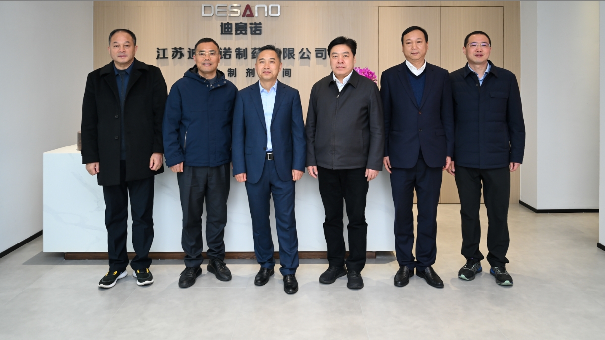 溧阳市领导一行到访MK体育(中国)官方网站