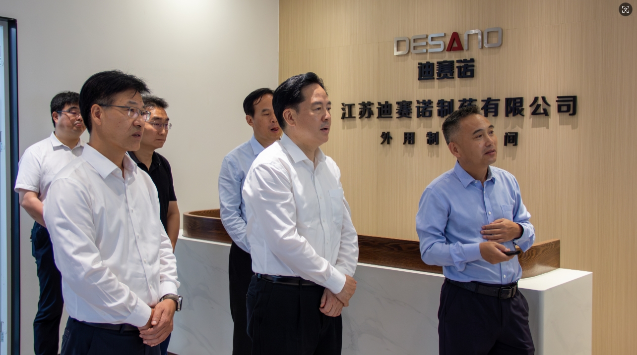 常州市委书记陈金虎来溧走访MK体育(中国)官方网站