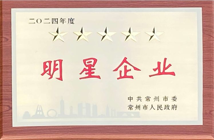 喜报——MK体育(中国)官方网站荣获多项政府表彰